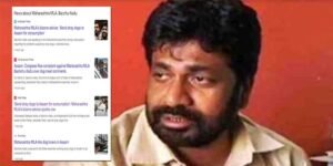 Assam: Congress leader launches FIR against Maharashtra MLA Bachchu Kadu
