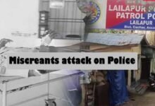 Assam: Miscreants attack on Police Personnel in Cachar