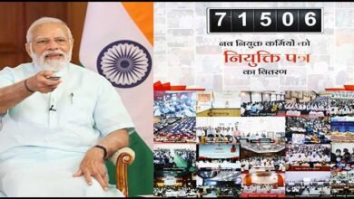 National Rozgar Mela: PM Modi Distributes 71,000 appointment letters