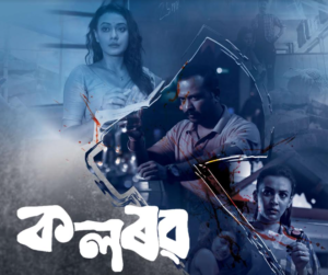 ‘Kolorob’: The must-watch Assamese web series that’s taking the OTT world by storm