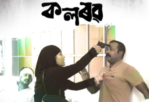 ‘Kolorob’: The must-watch Assamese web series that’s taking the OTT world by storm