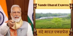 PM Modi  flags off Assam’s first Vande Bharat Express