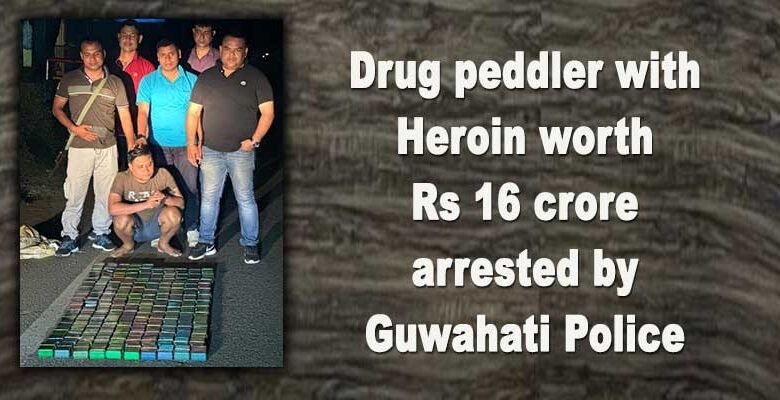 Assam: Drug peddler with Heroin worth Rs 16 crore arrested by Guwahati Police