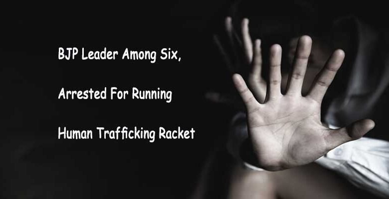 Assam: BJP Leader Among Six, including a woman Arrested For Running Human Trafficking Racket