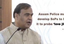 Assam Police must develop SoPs to help it to probe ‘love jihad’ ; CM