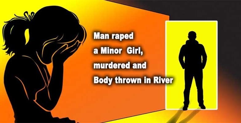 Assam: Man raped a Minor Girl, murdered and Body thrown in River