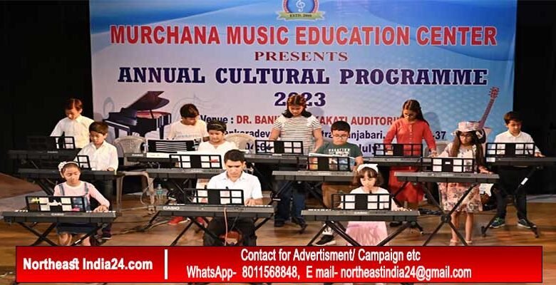 Assam: Murchana Music Education Centre’s Annual Cultural Programme-2023 held