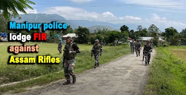 Manipur police lodge FIR against Assam Rifles