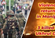 Violence returns in Manipur : 3 killed in Kuki Thowai in Ukhrul district