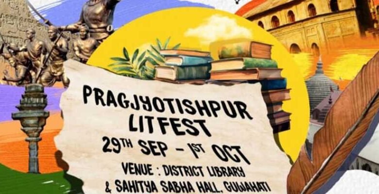 Assam: Pragjyotishpur Lit Fest to begin in Guwahati on September 29