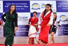 Assam down town University celebrates 14th Foundation Day with Grand Ceremony
