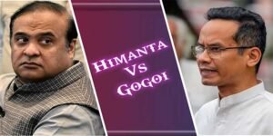 Assam CM’s family acquisitioned Agri land converted it into industrial property probe needed; Gaurav Gogoi