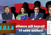 INDIA alliance will boycott 14 News Anchors of nine TV news channels