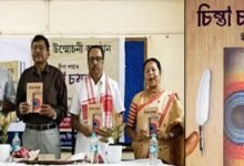 Assam: Reena Sharma's book 'Chinta Chhayan' released