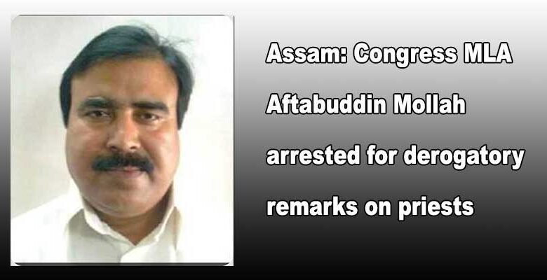 Assam: Congress MLA Aftabuddin Mollah arrested for derogatory remarks on priests