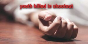 Manipur: 21-year-old youth killed in shootout between rival outfits