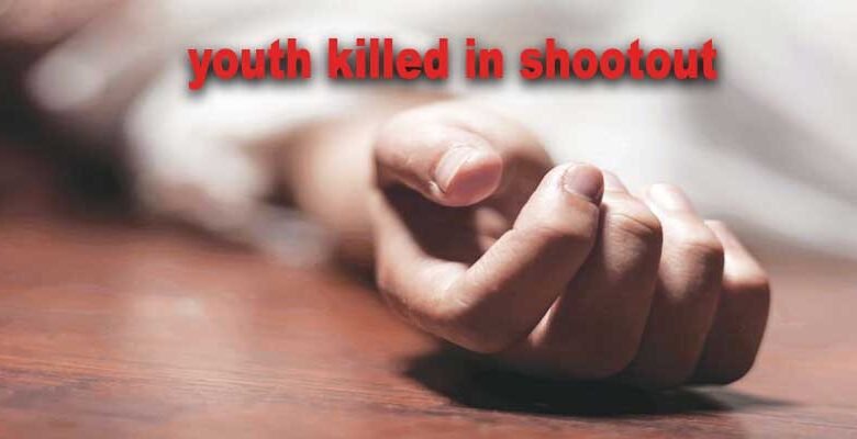 Manipur: 21-year-old youth killed in shootout between rival outfits