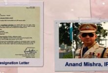 Assam: IPS Anand Mishra resigns from service, effective January 16, 2024.