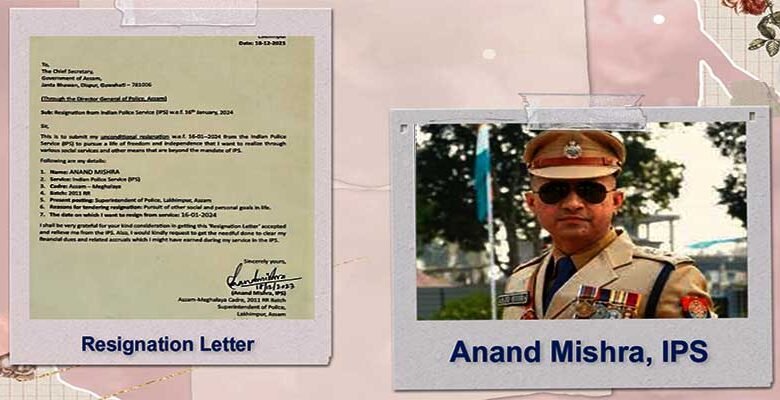 Assam: IPS Anand Mishra resigns from service, effective January 16, 2024.