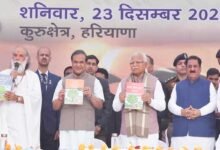 Assam CM takes part in International Gita Mahotsav at Kurukshetra