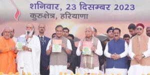 Assam CM takes part in International Gita Mahotsav at Kurukshetra