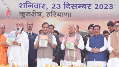 Assam CM takes part in International Gita Mahotsav at Kurukshetra