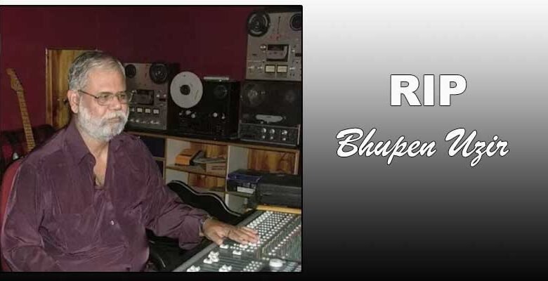 Assamese Music Maestro Bhupen Uzir Passes Away