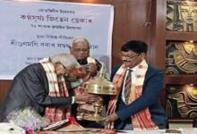 Assam: Eminent writer-lyricist Gunamoni Bora conferred with Jiten Deka Memorial Award 2023