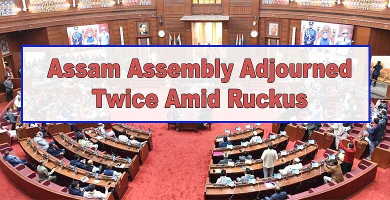 Assam Assembly Adjourned Twice Amid Ruckus