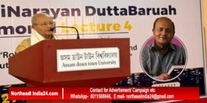 Assam: HNDB Memorial Lecture held at AdtU
