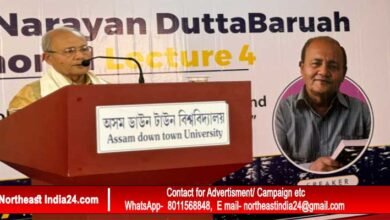 Assam: HNDB Memorial Lecture held at AdtU