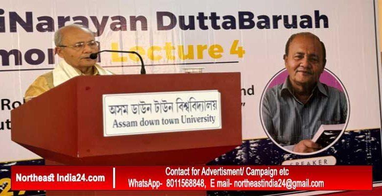 Assam: HNDB Memorial Lecture held at AdtU