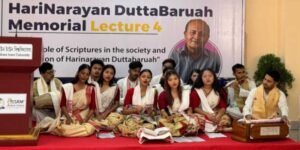 Assam: HNDB Memorial Lecture held at AdtU