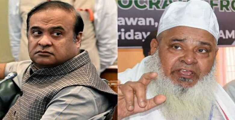 AIDUF chief Ajmal slams Assam BJP govt Muslim Marriage Act repeal