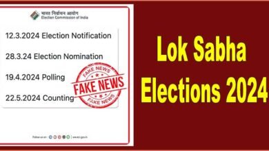 Lok Sabha Elections 2024: ECI issued a stern clarification on 'viral' poll schedule