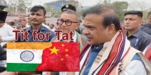 It should be tit-for-tat Himanta on China renaming Arunachal areas