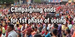 Lok Sabha Polls: Campaigning ends for 1st phase of voting in 15 constituencies in NE states