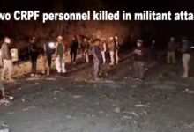 Manipur: Two CRPF personnel killed, Two injured in militant attack
