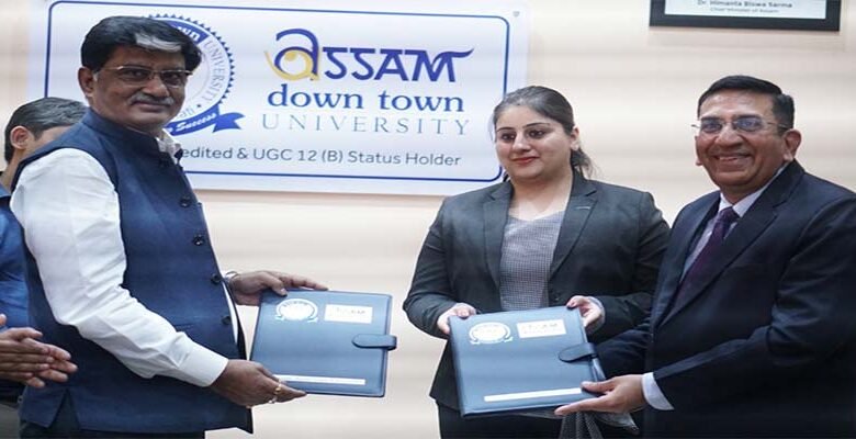 Assam down town University and IBM Launch Programme to Equip Students with Cutting-Edge IT Skills