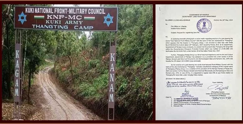 Manipur Police Files Zero FIR against KNF-MC for erecting a gate at Sacred Thangjing Hill