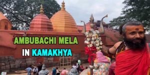 Assam: Ambubachi Mela begins in Guwahati's Kamakhya Temple