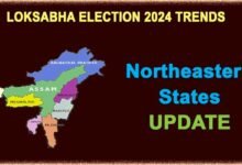 Loksabha Election 2024 Result: Read the updates of all 25 seats of Northeastern states