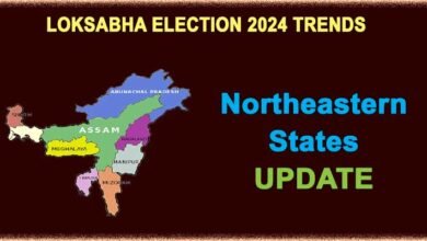Loksabha Election 2024 Result: Read the updates of all 25 seats of Northeastern states