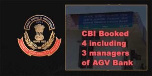 Assam: 4 including three managers of Assam Gramin Vikash Bank booked by CBI for alleged fraud