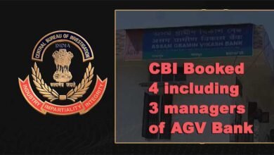 Assam: 4 including three managers of Assam Gramin Vikash Bank booked by CBI for alleged fraud