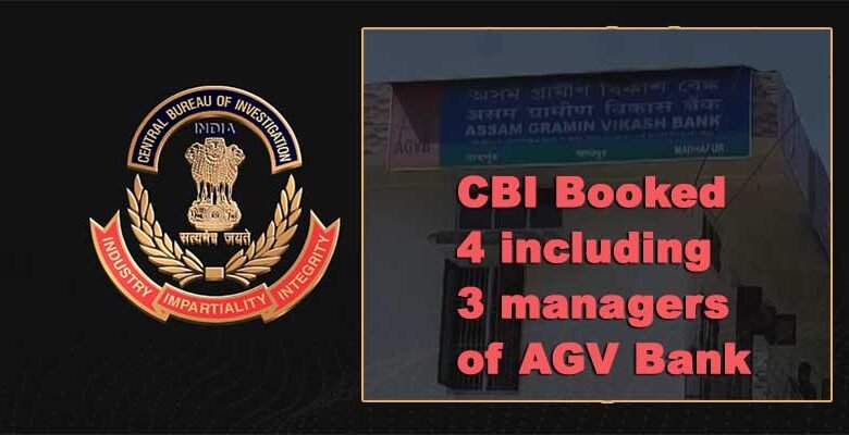 Assam: 4 including three managers of Assam Gramin Vikash Bank booked by CBI for alleged fraud