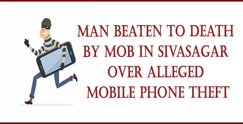 Assam: Man beaten to death by mob in Sivasagar over alleged mobile phone theft