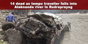 Uttarakhand Accident: 14 dead as tempo traveller falls into Alaknanda river in Rudraprayag