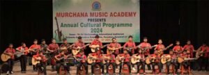 Assam: Murchana Music Academy’s annual cultural programme held