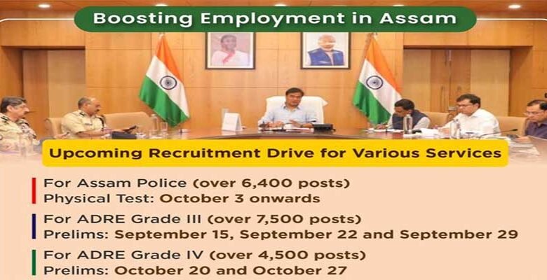 Assam CM Himanta Biswa Sarma announces 35,000 vacancies across various departments